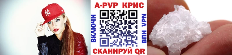 Купить закладку Знаменск KRAKEN вход  Конопля  Метамфетамин  Лсд 25 