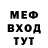 Метадон кристалл Cosai Cole