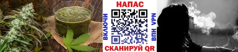 Еда ТГК марихуана  где купить   Знаменск 