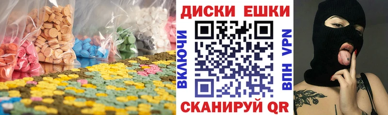 ЭКСТАЗИ 280 MDMA  Знаменск 