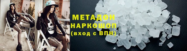 гашик Верхнеуральск