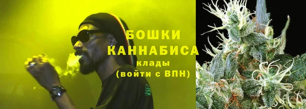 альфа пвп Вязьма