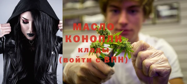 мдма Горнозаводск