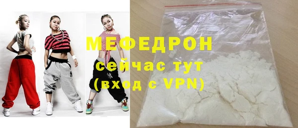 MDMA Premium VHQ Горно-Алтайск