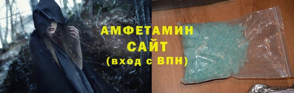 MDMA Premium VHQ Горно-Алтайск