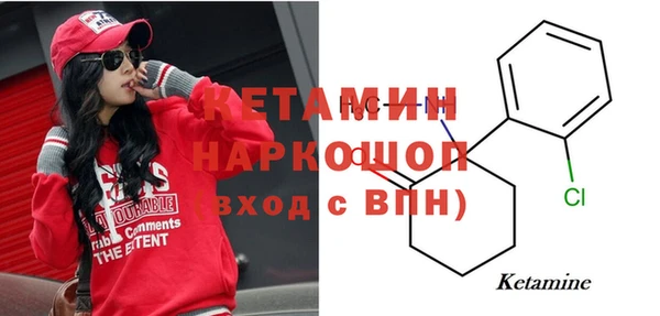 альфа пвп Вязьма