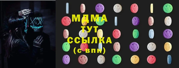 мдма Горнозаводск