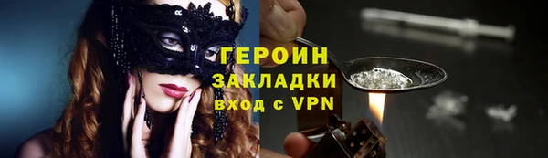 мдма Горнозаводск