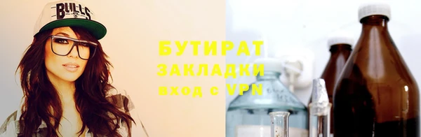 мдма Горнозаводск