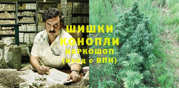 альфа пвп Вязьма