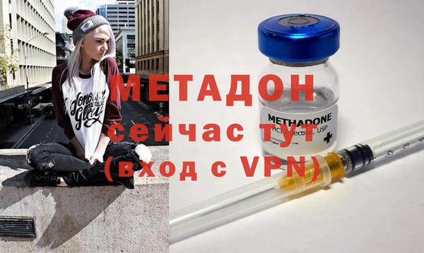 альфа пвп Вязьма