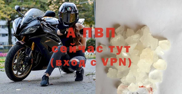 MDMA Premium VHQ Горно-Алтайск