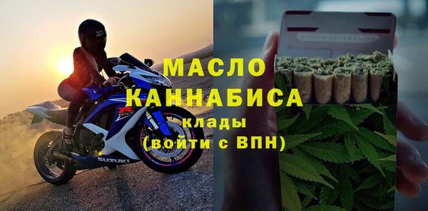 альфа пвп Вязьма