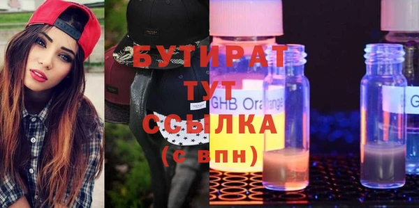 мдма Горнозаводск