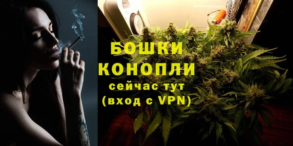 каннабис Горняк