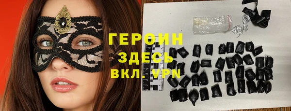 альфа пвп Вязьма