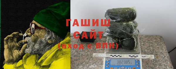 MDMA Premium VHQ Горно-Алтайск