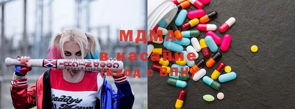 мдма Горнозаводск