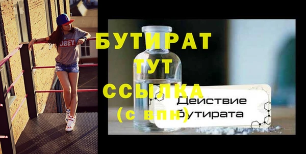 мдма Горнозаводск