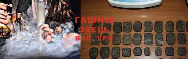 каннабис Горняк