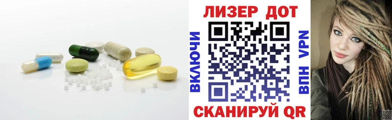 Лсд 25 экстази кислота  Знаменск 