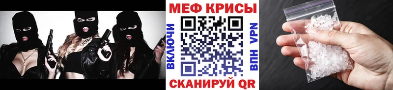 цены наркотик  Знаменск  Меф кристаллы 