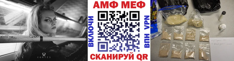 МЕТАМФЕТАМИН Methamphetamine Знаменск