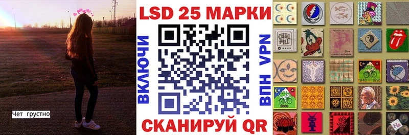 Наркотические марки 1,8мг  Знаменск 