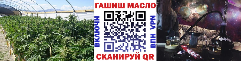ТГК жижа  hydra как зайти  Знаменск 